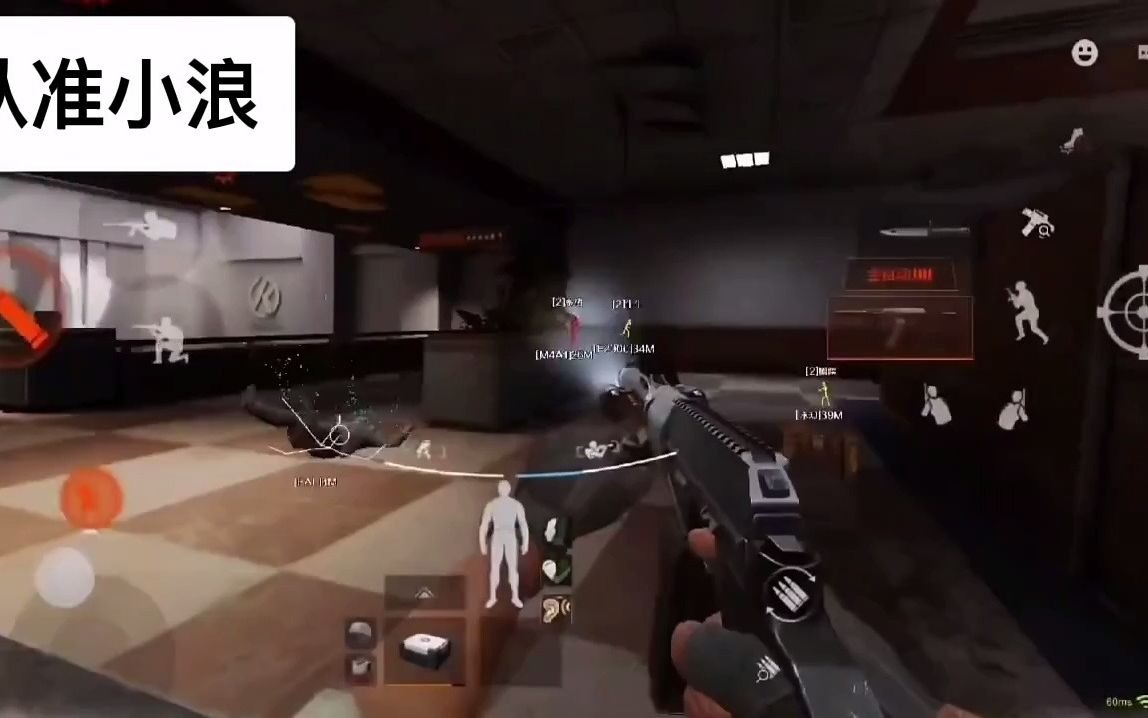 和平精英透视iOS和平精英怎么开启辅助